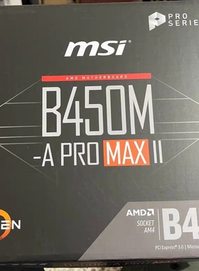 微星B450M-A PRO MAX II主板am4支持1700 2700 3800 5950xCPU