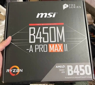 微星B450M-A PRO MAX II主板am4支持1700 2700 3800 5950xCPU