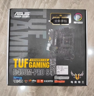 Asus/华硕TUF GAMING B450M-PRO S主板AM4支持3600 5950x重炮手