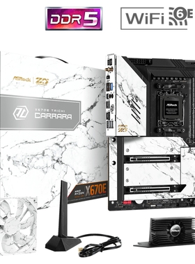 华擎X670E taichi carrara太极花岗岩主板支持AM5 7800 9950x雷电