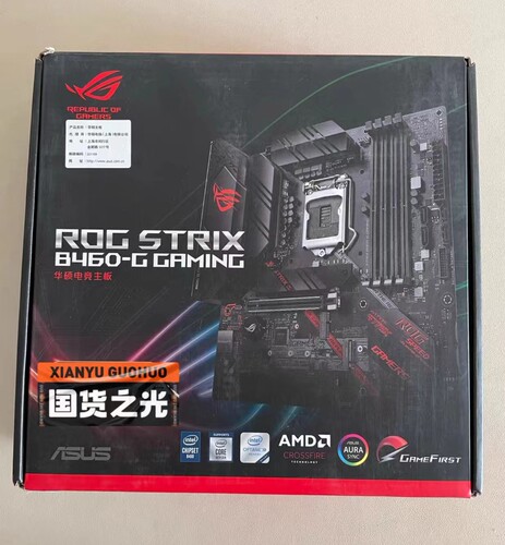 华硕B460-GGAMING支持10代cpu