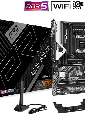 华擎X670E Pro RS am5主板支持79800x3d 7950 9950xcpu台式机主板