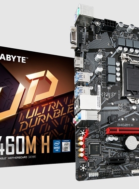 技嘉B460M H1200针主板支持i5 10600i7 10700i9 10900KFcpu
