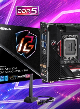 华擎z690 phantom gaming itx/tb4主板1700支持12/13/14代cpu雷电