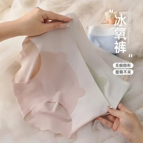 夏季无痕冰丝裤女士小熊可爱裤头