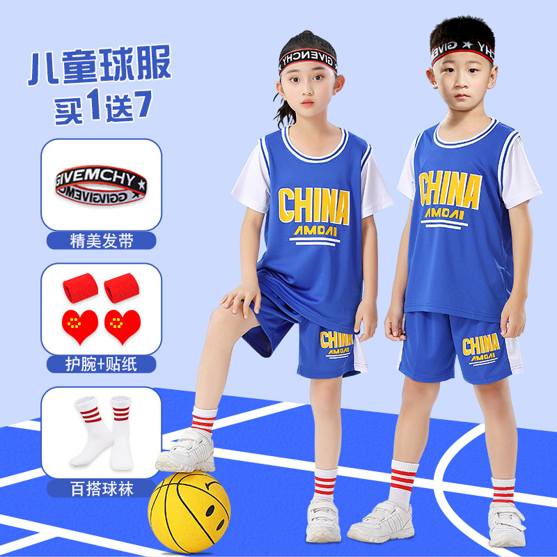 儿童球衣定制男女童篮球服套装幼儿园班服表演服短袖运动训练队服