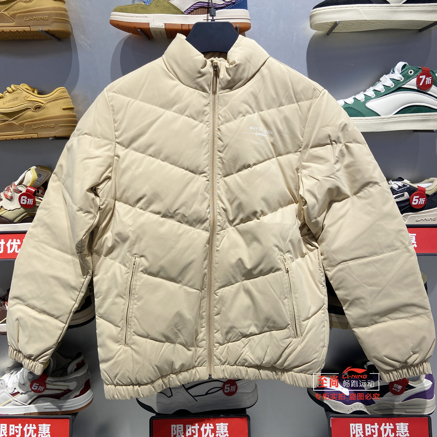 李宁保暖立领短款男士鹅绒羽绒服