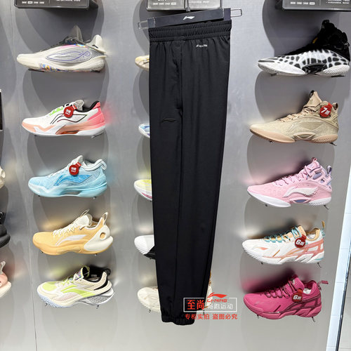 李宁束脚男子速干透气运动裤