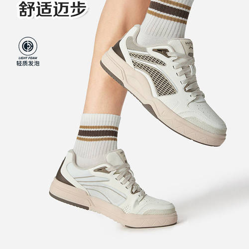 李宁惟吾LITE新款软弹板鞋