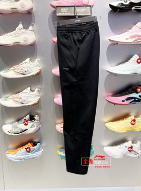 李宁卫裤男士2025冬季新款健身系列加绒保暖直筒运动长裤AKLV835