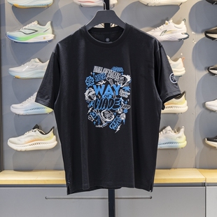 韦德 文化衫 Flow联名宽松短袖 AHSVA03 Jay 李宁男子T恤2025新款