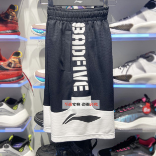 宽松速干反五运动短裤 李宁篮球系列比赛裤 款 2022夏季 AAPR207 男士