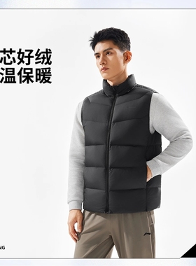 李宁运动羽绒马甲男士2025冬季新款健身系列保暖立领外套AMRV037