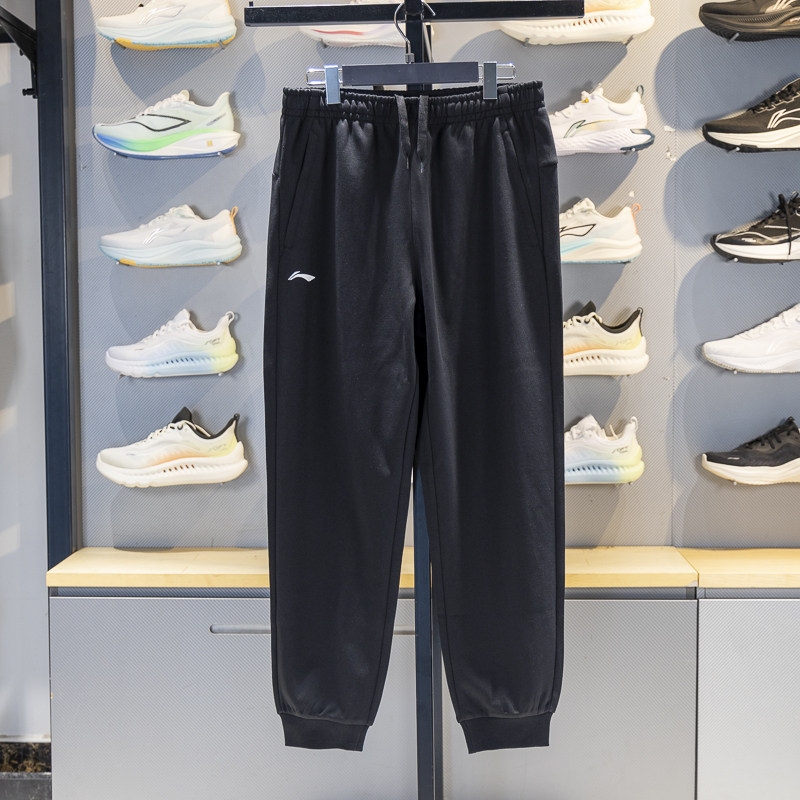 李宁卫裤男子2025秋季新款团购系列舒适透气束脚运动长裤AKLVA67,运动服/休闲服装,运动长裤,淘宝优惠券,粉丝福利购,淘宝优惠卷