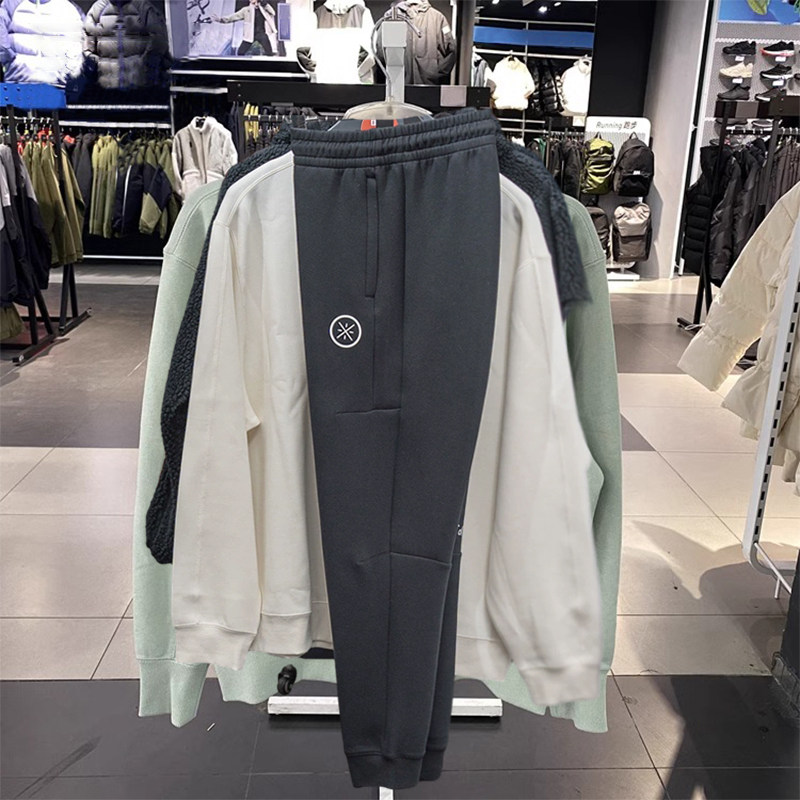 李宁卫裤男士2024春季新款韦德系列休闲潮流收口运动长裤AKLU003,运动服/休闲服装,运动长裤,淘宝优惠券,粉丝福利购,淘宝优惠卷