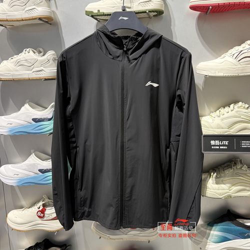 李宁运动风衣2025新款跑步系列男子反光冰感舒适防晒外套AFDV249