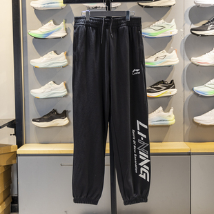 休闲百搭舒适透气束脚运动长裤 新款 YKLV209 男子2025夏季 李宁卫裤