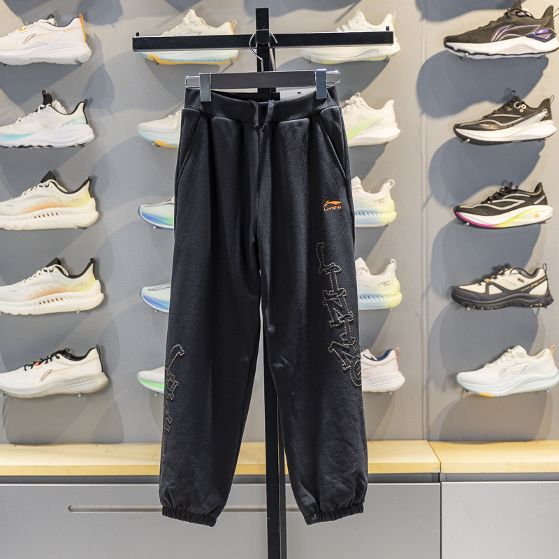 李宁男大童卫裤2026春季新款束脚柔软舒适宽松休闲运动裤YKLW003,运动服/休闲服装,运动长裤,淘宝优惠券,粉丝福利购,淘宝优惠卷