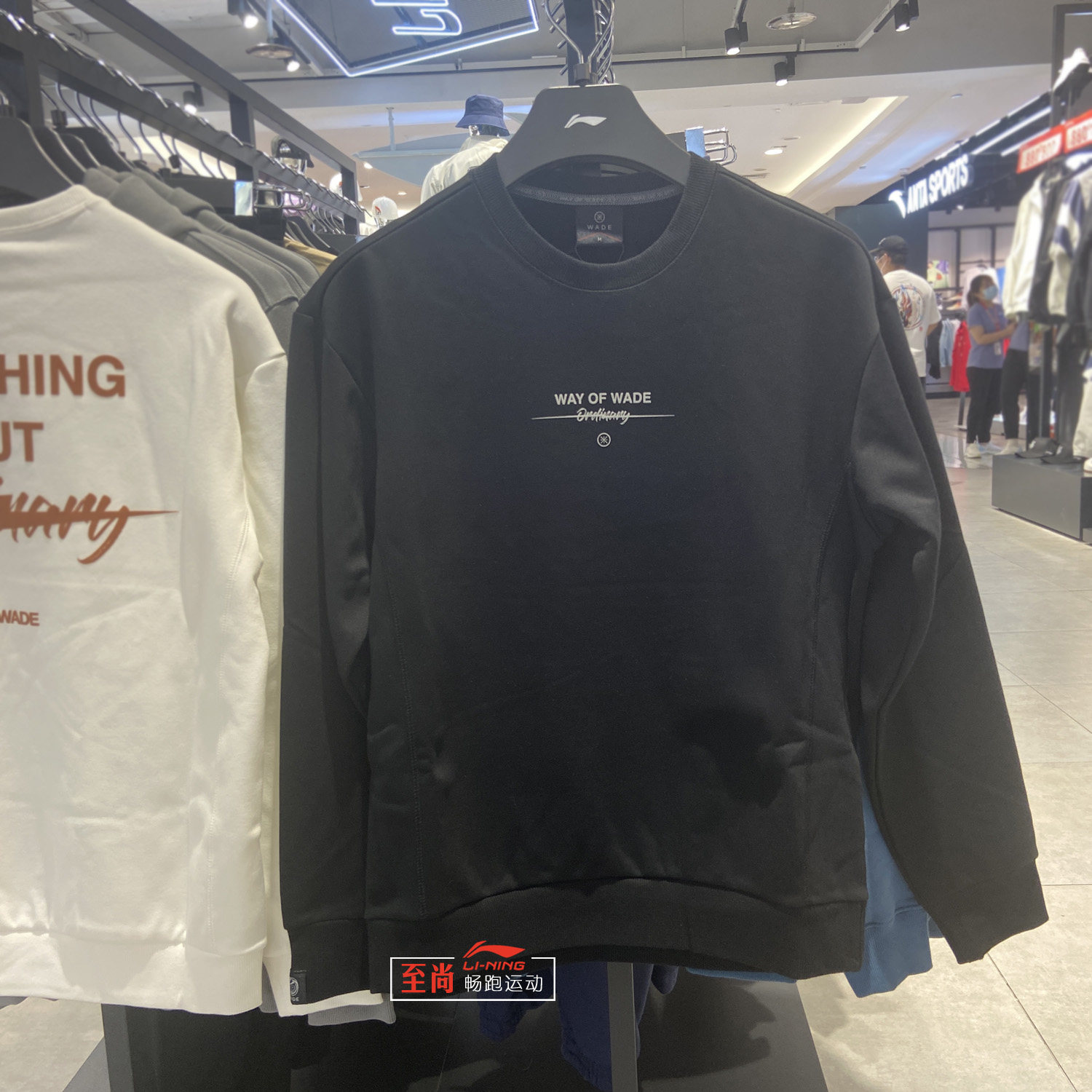 LI NING SWEATER MENS 2022 WINTER NEW WADE PULLOVER PLUS VELVET ROUND NECK CASUAL SPORTS TOP AWDSC41
