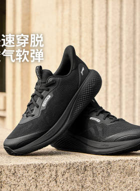 李宁男子舒适软弹休闲鞋
