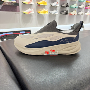 2透气舒适回弹运动鞋 李宁男子休闲鞋 AGLV067 SOFT 2025冬季 新款