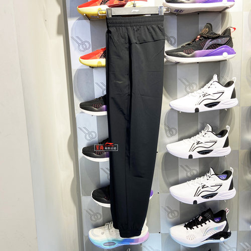 李宁春夏款速干透气梭织运动长裤