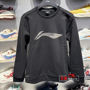 李宁卫衣男子2024冬季 健身系列加绒保暖套头运动上衣AWDU567 新款