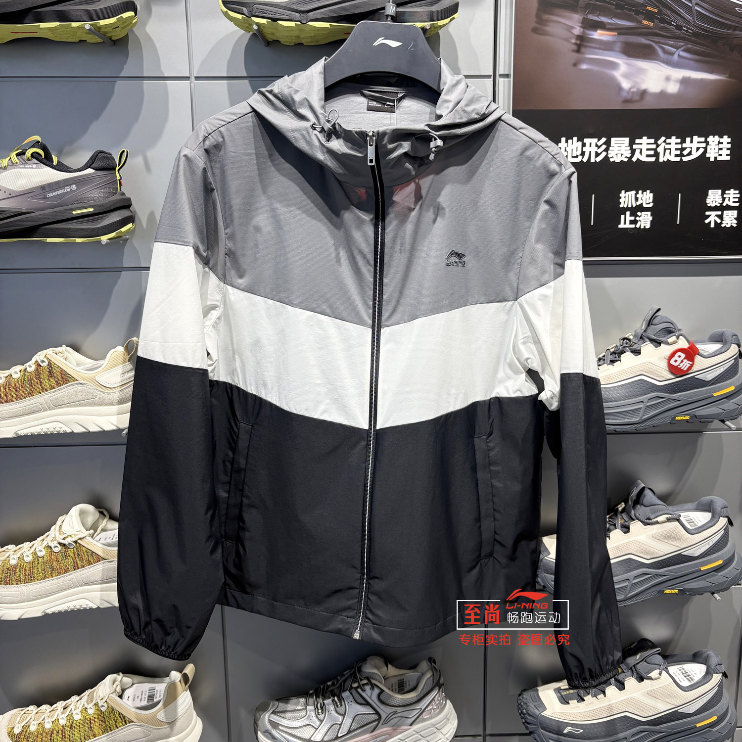 李宁防晒衣男士2026夏季新款休闲透气时尚梭织运动风衣服AFDW973