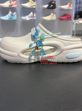 李宁拖鞋2025夏季新款x 英雄联盟联名SOFT 男女潮流洞洞鞋AGAV001