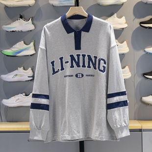 AWDU787 翻领复古宽松休闲运动服套头衫 李宁卫衣男女同款 2024新款