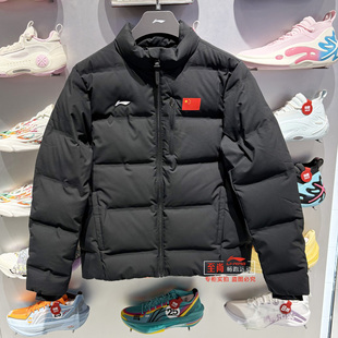 李宁短羽绒服男2025冬季 鸭绒保暖立领外套AYMV661 荣耀系列国旗款
