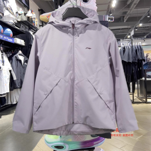 李宁运动风衣2025新款 健身系列女子防风透湿梭织连帽外套AFDV062