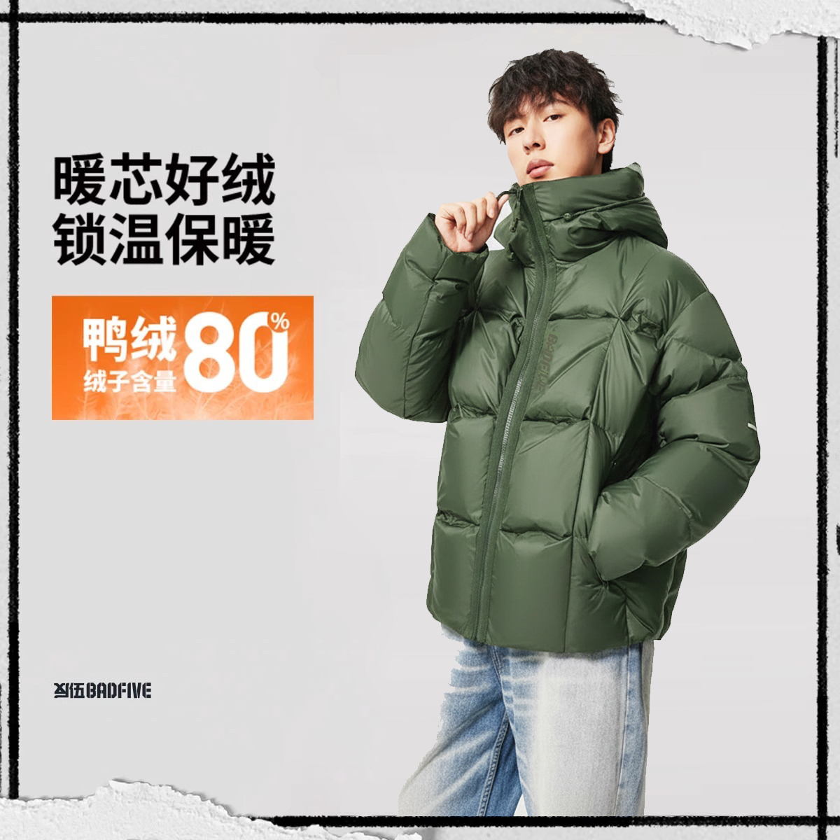 李宁羽绒服男士2025冬款保暖休闲