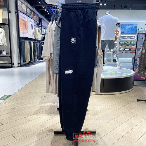 李宁束脚男子透气卫裤运动长裤