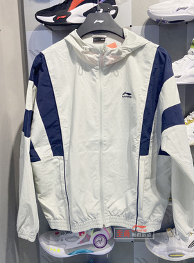 李宁外套男士2022秋季款时尚透气防泼水连帽宽松运动风衣AFDS837