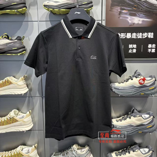 李宁男冰感吸排汗短袖POLO衫