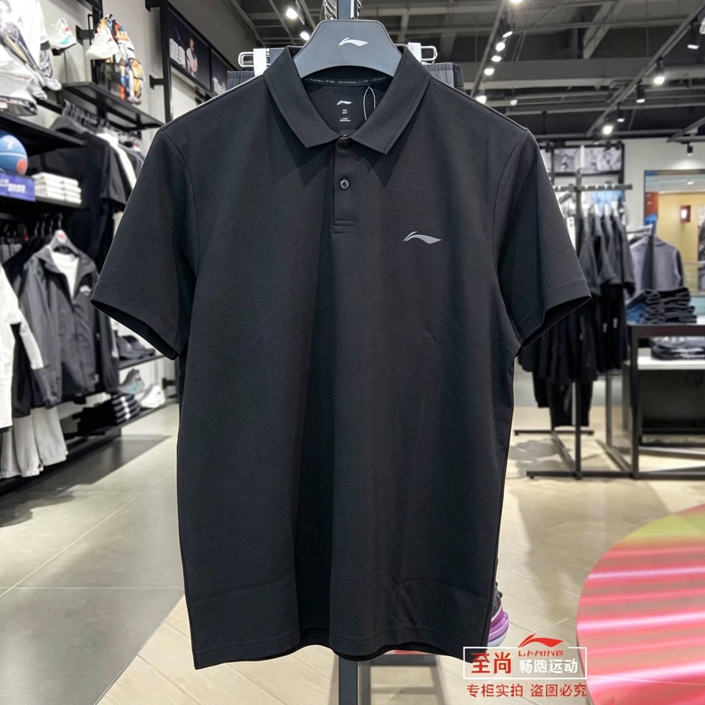 李宁短袖POLO衫男士2026年夏季T恤凉感舒适翻领运动服上衣APLW149