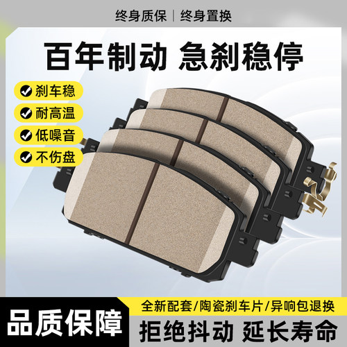 汽车刹车片长安CS15 35 55 75 85 95 悦翔 UNI-K T V Z所有车型
