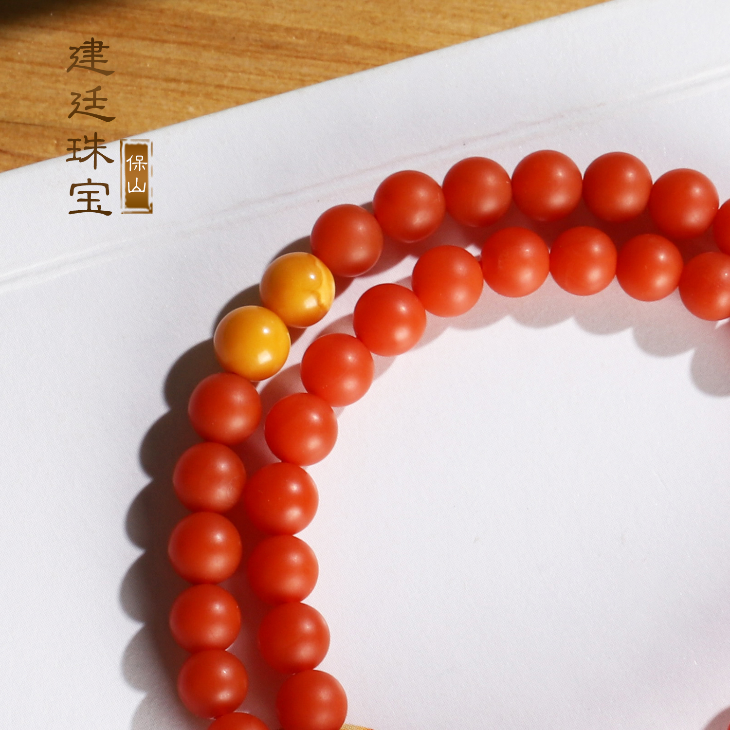 建廷天然保山南红手串5.5mm2圈