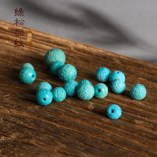 DIY аксессуары 原矿绿松石散珠 回纹珠 苏工精工雕刻 高瓷蓝绿圆珠配珠配饰隔珠