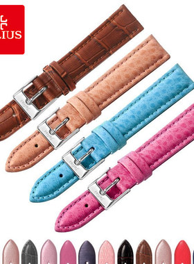 julius 聚利时原装表带【下单需要备注：手表型号和颜色】