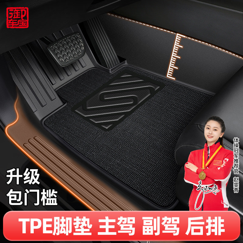 主驾驶脚垫单片全包围TPE汽车专用 单个副驾驶位后排改装饰地毯垫,汽车用品/电子/清洗/改装,专车专用脚垫,淘宝优惠券,粉丝福利购,淘宝优惠卷