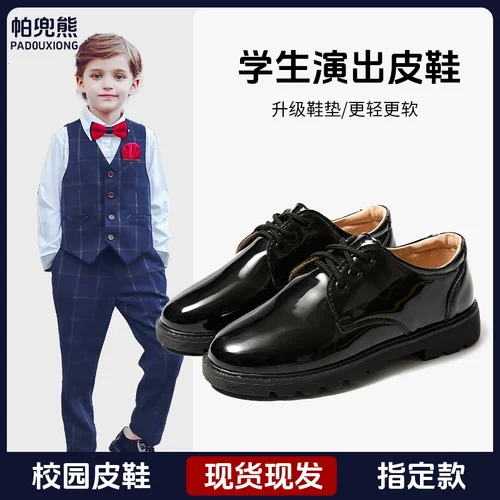 男童皮鞋黑色儿童校园小皮鞋软底表演新款春秋演出小男孩英伦学生