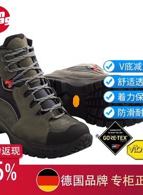 Hanwag悍威GTX登山鞋#7308W 2325特价处理不支持七天无理由退换