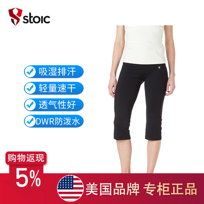 Stoic斯多葛ThriveGlowCApril速干柔软反光七分跑步瑜伽裤SIC8283
