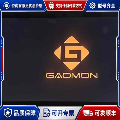 议价GAOMON高漫GM156HD液晶数位屏，15.6寸屏幕，1可维修