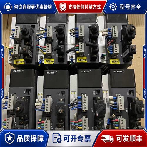 议价ELESY伊莱斯ESDA-008AP伺服驱动器可维修