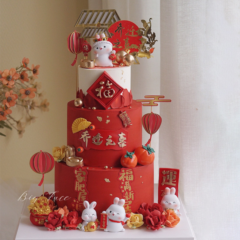 国风乔迁之喜小兔灯笼柿子好运乔迁新居蛋糕装饰中式福字钱袋插件,节庆用品/礼品,蛋糕/烘焙装饰用品,淘宝优惠券,粉丝福利购,淘宝优惠卷
