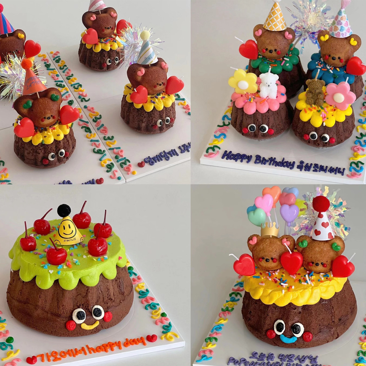 ins风可爱熊头饼干蛋糕装饰六一儿童节可爱搞怪花朵毛球笑脸摆件,节庆用品/礼品,蛋糕/烘焙装饰用品,淘宝优惠券,粉丝福利购,淘宝优惠卷