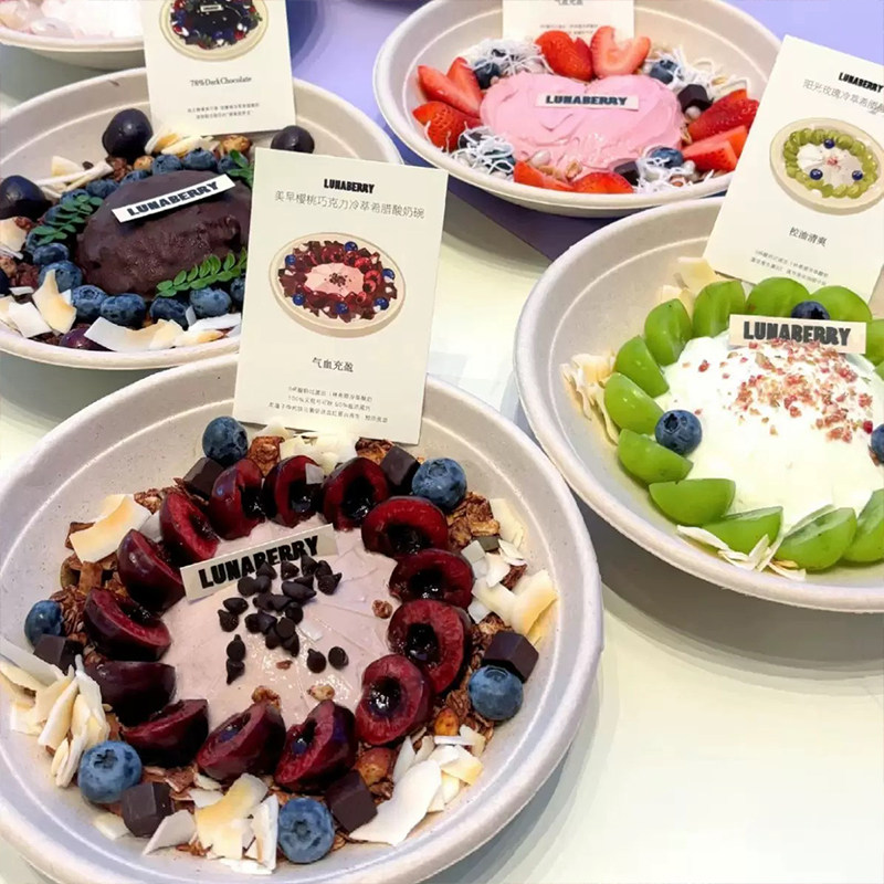 夏日摆摊希腊冷萃酸奶碗甜品一次性纸浆碗水果巧克力冰沙碗打包碗,节庆用品/礼品,蛋糕/烘焙装饰用品,淘宝优惠券,粉丝福利购,淘宝优惠卷